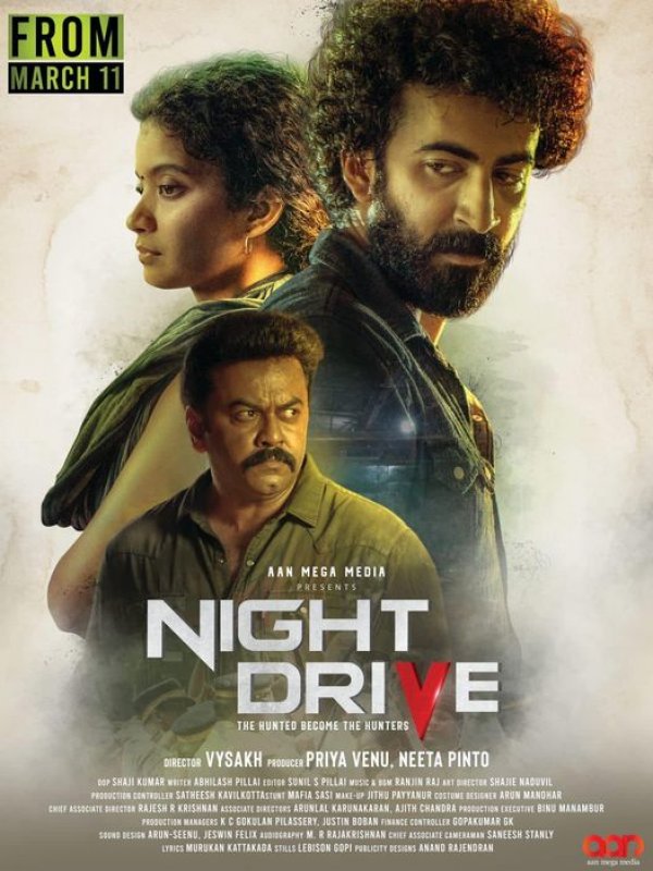 2022 Albums Movie Night Drive 3796