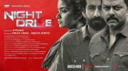 New Image Night Drive Malayalam Cinema 5164