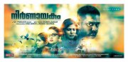 Wallpapers Nirnayakam Malayalam Movie 5373