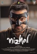 Cinema Nizhal Latest Photo 66