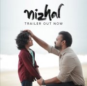 Nizhal Movie 2021 Galleries 5097