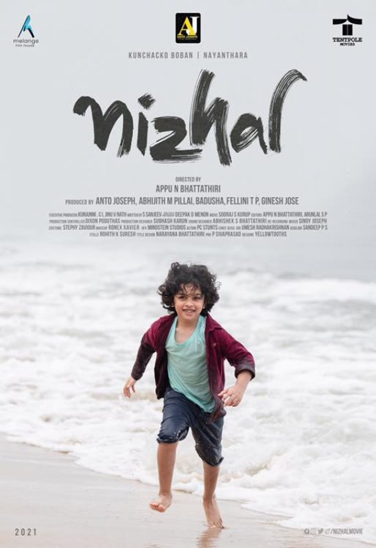 Nov 2020 Image Nizhal Malayalam Movie 432