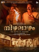 Nizhalazham Malayalam Movie New Images 434