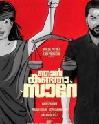 New Gallery Malayalam Movie Njan Kandatha Sare 7067