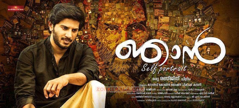 Dulquer Salmaan Movie Njan First Look Poster 209