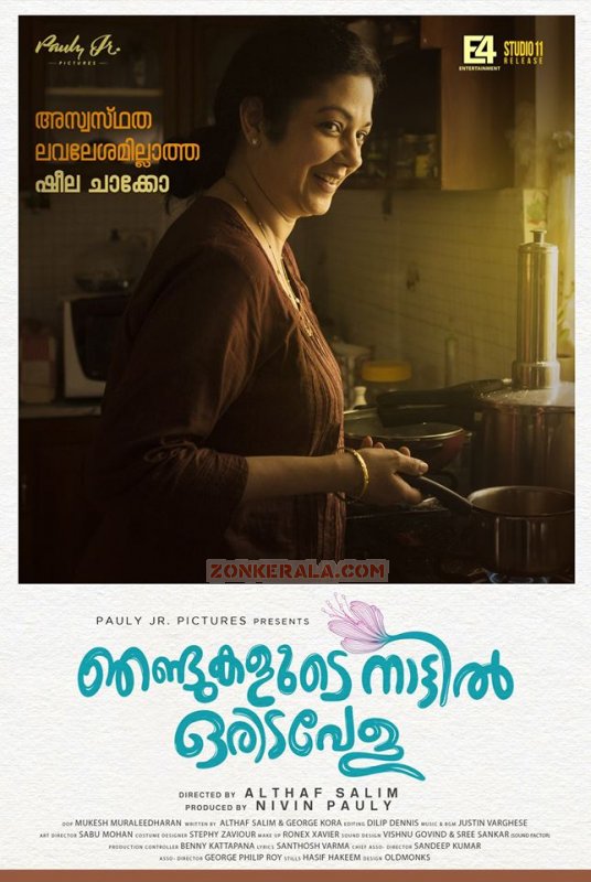 Image Malayalam Film Njandukalude Nattil Oridavela 934