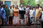 Malayalam Movie North 24 Katham Photos 7284