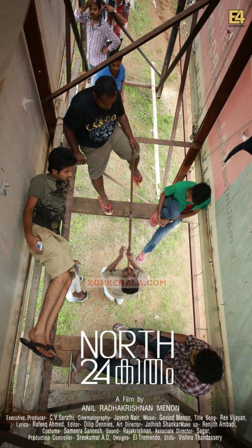 Malayalam Movie North 24 Katham Stills 5940