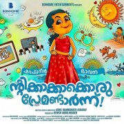 Film Ntikkakkaakoru Premandaarnnu Still 9894