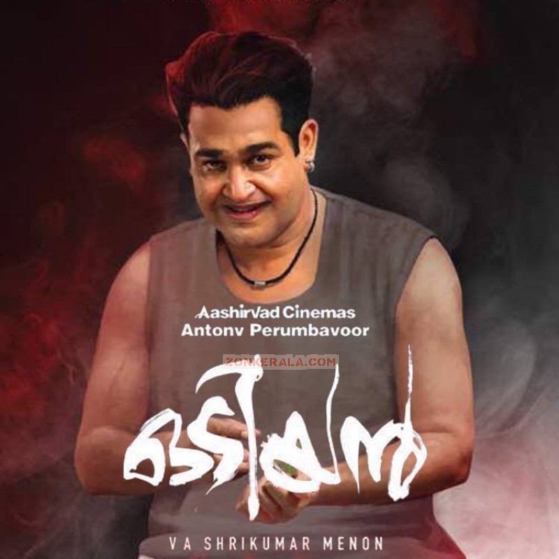 Latest Pics Malayalam Movie Odiyan 1409