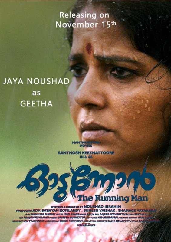 Jaya Naushad In Odunnon 559