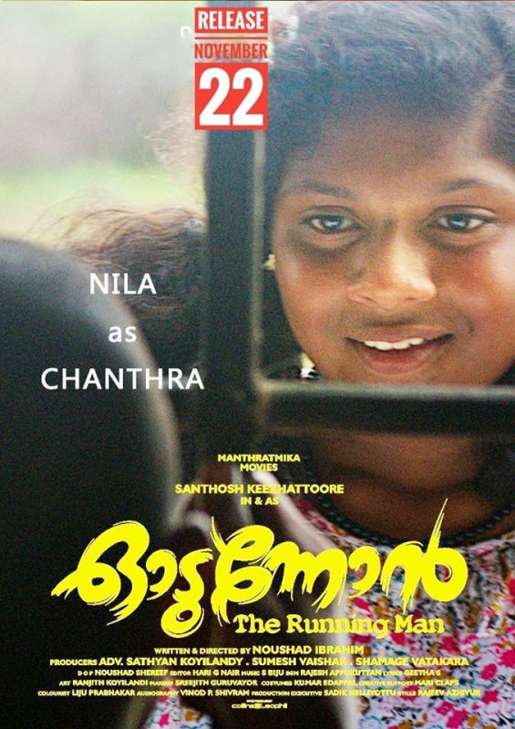 Latest Wallpapers Malayalam Film Odunnon 3309