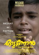 Malayalam Film Odunnon Photos 6394