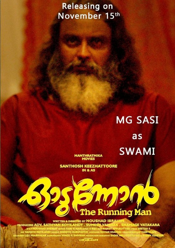 Mg Sasi As Swami In Odunnon 690