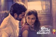 Nazriya Nazim And Nivin Pauly In Om Shanthi Oshaana 389