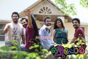 Olipporu Movie Still 2