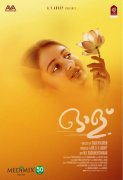 Sep 2019 Images Movie Olu 555