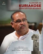 Alencier As Kuriakose Minister For Revenue In One Movie 17