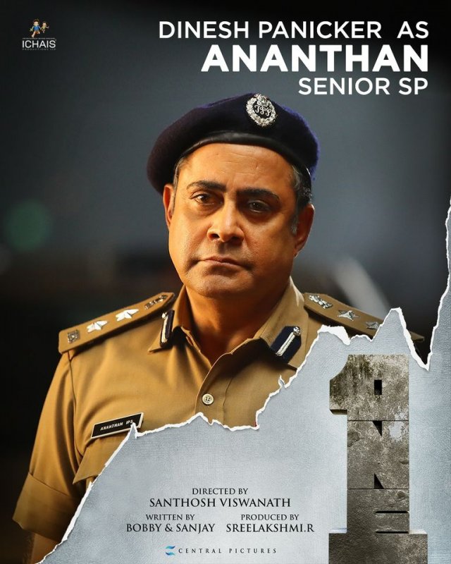 Dinesh Panicker As Ananthan Senior Sp In One Movie 467