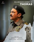 Kalabhavan Haneef As Thomas In One Movie 122