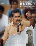 Malayalam Cinema One 2021 Photo 6752