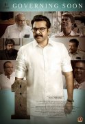 Malayalam Movie One Mar 2021 Stills 9205