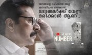 Mammootty Film One Poster 136