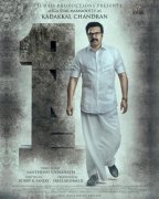 Mammootty Film One Poster 140
