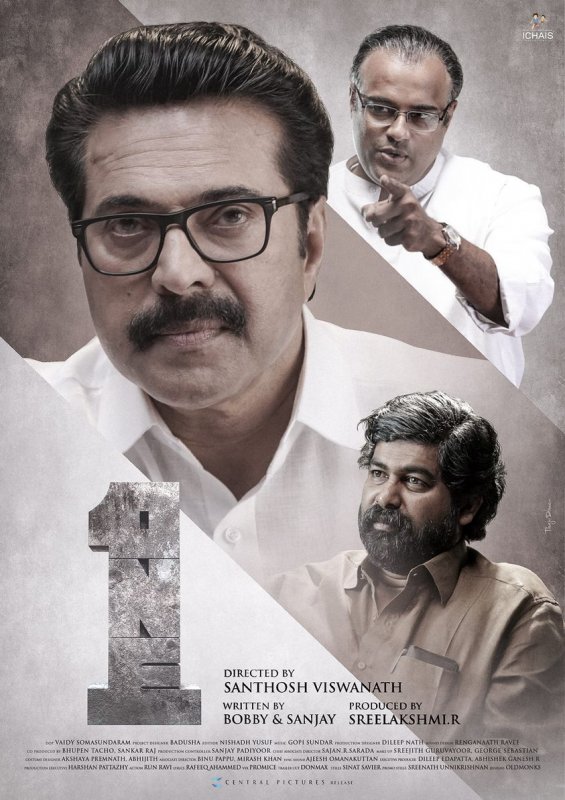 Mammootty Murali Gopy And Joju George In One Movie 762