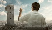 Mammootty Upcoming Movie One First Look 730