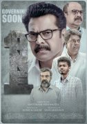 Mar 2021 Image Malayalam Cinema One 395