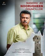 Nandhu As Noorudheen Councillor In One Movie 745