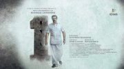 One Malayalam Film Wallpapers 2974