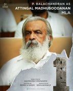 P Balachandran As Attingal Madhusudhanan Mla In One Movie 136