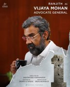 Ranjith As Vijaya Mohan Advocate General In One Movie 230