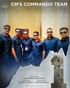 Recent Image Malayalam Movie One 8771