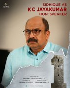 Siddique As Kc Jayakumar Hon Speaker In One Movie 875