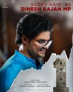 Sudev Nair As Dinesh Rajan Mp In One Movie 22