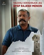 Yadhu Krishnan As Dysp Rajesh Menon In One Movie 113