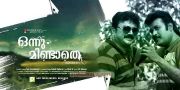 Jayaram Manoj K Jayan Onnum Mindathe Poster 248