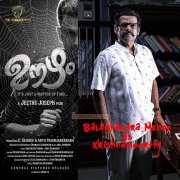 Balachandra Menon In Oozham 520