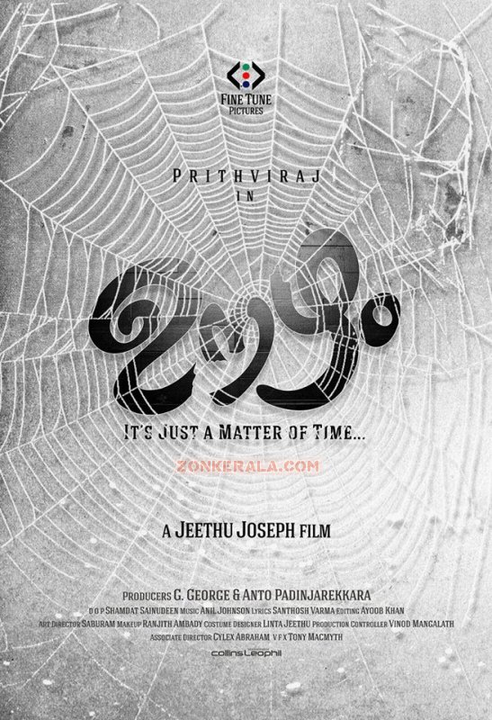 Jeethu Joseph Prithviraj Movie Oozham First Poster 178