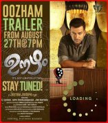 Prithviraj Oozham Movie From Sept 8 New Image 195