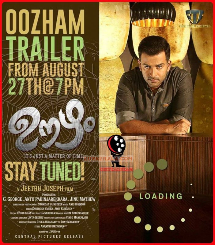 Prithviraj Oozham Movie From Sept 8 New Image 195