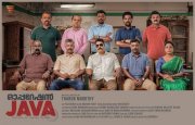 2021 Pic Operation Java Malayalam Film 9473
