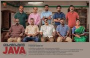 2021 Pic Operation Java Malayalam Film 9473