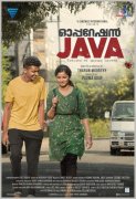 Recent Album Cinema Operation Java 9777