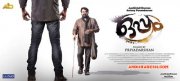 Mohanlal Oppam Movie Wallpaper 256