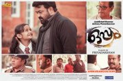 Movie Still Mohanlal Oppam 270