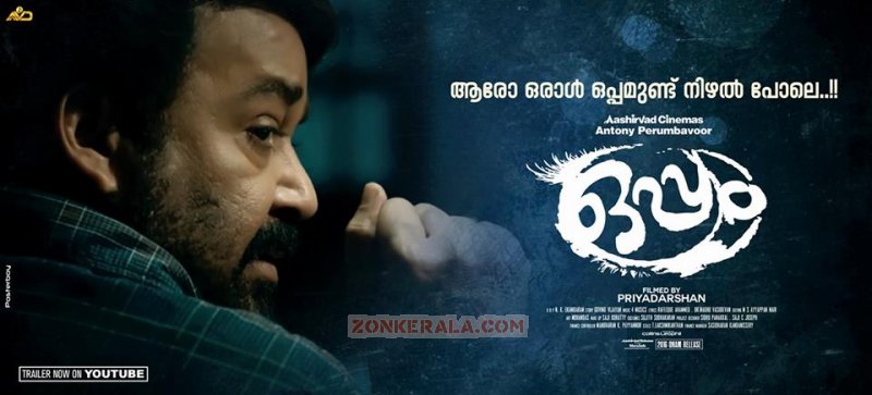 Movie Wallpaper Mohanlal Oppam 980